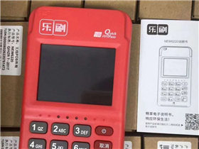 樂刷pos機(jī)性能